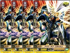 2026年最新】カードファイト ヴァンガード 騎士王降臨の人気アイテム
