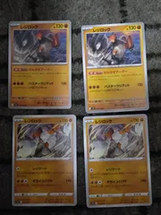 ポケモンカード　レジロック　まとめ処分S-169のサムネイル