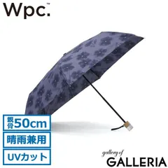 Wpc. 折りたたみ傘 レディース 軽量 晴雨兼用 ダブリュピーシー コンパクト 折りたたみ 折り畳み 手開き 手動 雨傘 日傘 おしゃれ 花柄 フラワー かわいい 水彩風 50cm 水彩フラワー ミニ 3476-015-002 オフ