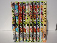 【中古】プリマックス コミックセット (ヤングジャンプコミックス) [マーケットプレイスコミックセット] 中古】プリマックス コミックセット (ヤングジャンプコミックス