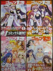 COMIC@LOID ボカロ漫画雑誌 全巻セット - メルカリ