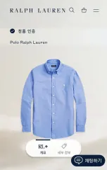 ポロ オックスフォード シャツ クラシックフィット M ブルー 新品