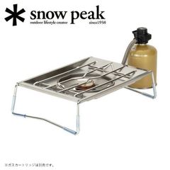 snow peak フラットバーナー GS-450 専用ケースつき - メルカリ