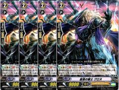 4コン】 カードファイト‼︎ヴァンガード,4コンセット DZ/BT13 幻真星戦