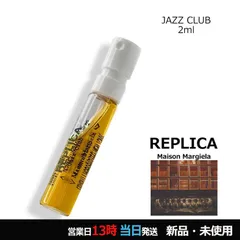 レプリカ オードトワレ ジャズ クラブ ミニサイズ 2ml ネコポス