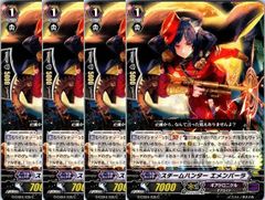 4コン】 カードファイト‼︎ヴァンガード,4コンセット DZ/BT13 幻真星戦