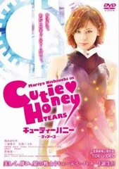 2026年最新】DVD キューティーハニーの人気アイテム - メルカリ
