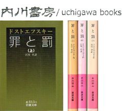あかりとシロの心霊夜話 1巻～ 36巻 既刊全巻 セット / 西尚美 LGA