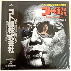 LDBOX】太陽にほえろ！ ボギー刑事スペシャルコレクション 世良公則