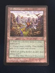 MTG 隠れたるテナガザル / Hidden Gibbons ULG 英語 - メルカリ