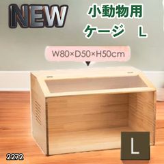 屋内外用】 『NVボックス22用 木製化粧枠(タンネングリーン色