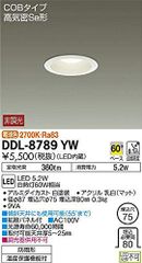 未使用】DAIKO LEDダウンライト DDL-5341YW 4個 - メルカリ