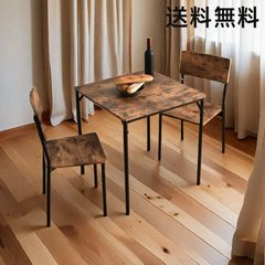 ダイニング3点セット チェア2脚 シンプルなデザイン 組立て簡単 BROWN