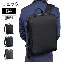 B4可能☆TUMI ウォレン バックパック ビジネスリュック ダークブラウン