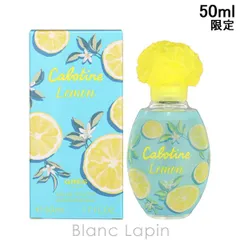 グレ GRES カボティーヌレモン EDT 50ml [126619]のサムネイル