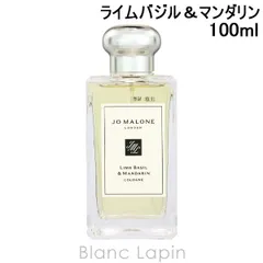 ジョーマローン JO MALONE ライムバジル＆マンダリンコロン EDC 100ml [019038/207888/000043]のサムネイル