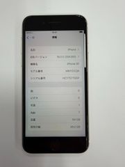 iPhone SE3 64GB 新品大容量バッテリー交換済み100% - メルカリ