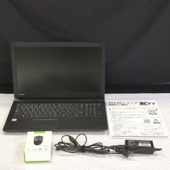 dynabook B25/22EB Windows10 ノートPC - メルカリ