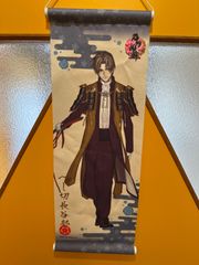 銀魂 大正ロマン 掛け軸 沖田総悟 神楽 - メルカリ