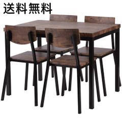 【直接引き取りのみ】ダイニングテーブル 5点セット 木目調ブラックアイアン 直接引き取りのみ】ダイニングテーブル 5点セット 木目調ブラック