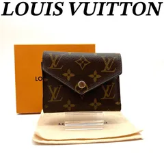 ルイヴィトン ポルトフォイユ ヴィクトリーヌ 三つ折り財布 短財布 Y80404
