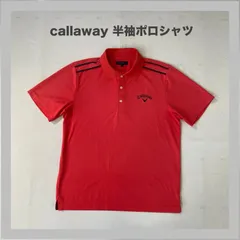 Callaway　キャロウェイ　GOLF　ゴルフ　スポーツ　ロゴ刺繡　半袖ポロシャツ　半袖ポロ　夏物　薄手シャツ　ゴルフウェア　薄手　軽量　メンズ　LL