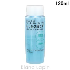 資生堂 SHISEIDO その他 パーフェクトリムーバーアイ＆リップ 120ml [329298]のサムネイル