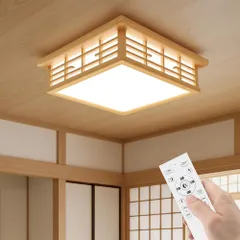 「訳あり新品★箱なし、中身は未使用品です」LED シーリングライト 和風 和室 4~6畳 天然木製 リモコン付き 24W  インテリア  四角(35CM 24W 4~6畳)