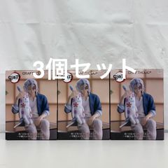 미개봉 귀멸의 칼날 미도루 스토퍼 우수 천원×크래프트 홀릭 3개 세트 LF4425 f101