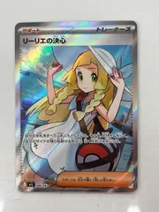 （s）美品 リーリエの決心  SR  スーパーレア メガブレイブ /0704