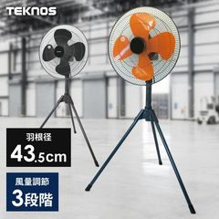 KODEN CFF453TPAK 工業扇 ワンタッチ折りたたみ脚 - メルカリ