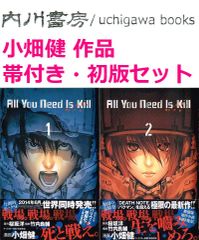 あかりとシロの心霊夜話 36冊 全巻 初版帯付き あかりとシロの心霊夜話36（LGAコミックス） | 西尚美 |本 | 通販 | Amazon