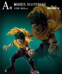 僕のヒーローアカデミア 一番くじ 幸せの上に 緑谷出久 a賞 未開封