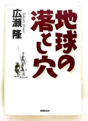 2026年最新】猿島の七日間の人気アイテム - メルカリ