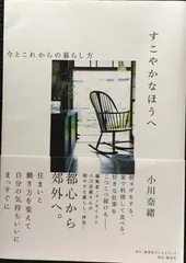 2026年最新】浅野ひさよの人気アイテム - メルカリ