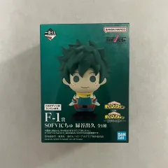 (未開封)僕のヒーローアカデミア クージー F賞 ソフトビニール 緑谷出久 フィギュア