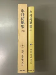 2026年最新】現代文学大系 筑摩書房の人気アイテム - メルカリ