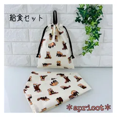 給食セット レッサーパンダのサムネイル
