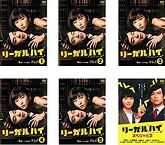 新品ケース交換済み リーガルハイ 1st&2nd＆SP2本 DVD 全13巻 - メルカリ