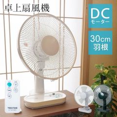 HORIE HF-30DRA レトロ扇風機 昭和レトロ k94-02 - メルカリ