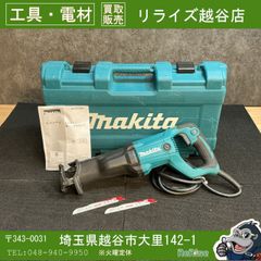 中古】マキタ(makita) レシプロソー JR3051T 【越谷店】 - メルカリ