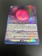 ヴァンガード 赫月光 かくげつこう RR 4枚 - メルカリ