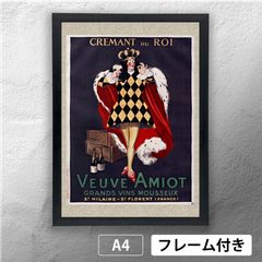 フランス版ポスター『5時から7時までのクレオ』（Cleo de 5 a 7