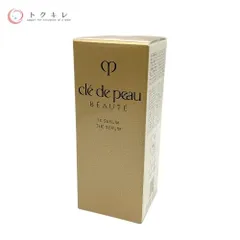 【トクキレ】資生堂 クレ・ド・ポー ボーテ ル・セラム II 50ml レフィル 未使用未開封 美容液