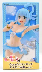 タイトー Coreful フィギュア この素晴らしい世界に祝福を!3 アクア 水着ver.
