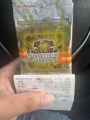 遊戯王 LIMIT OVER COLLECTION 46パック サーチ済み - メルカリ