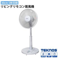 広電 工業扇 据置き型 50cm アルミ羽根 CFF502DMA used - メルカリ