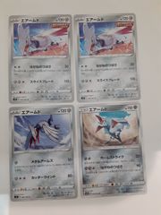 ポケモンカード エアームド 拡張パック 蒼空の激突 074/082 - メルカリ