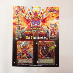 ARS鑑定10】魔導戦士ブレイカー 25th クオシク 24YA - メルカリ