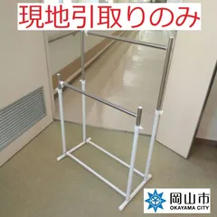 メルカリ